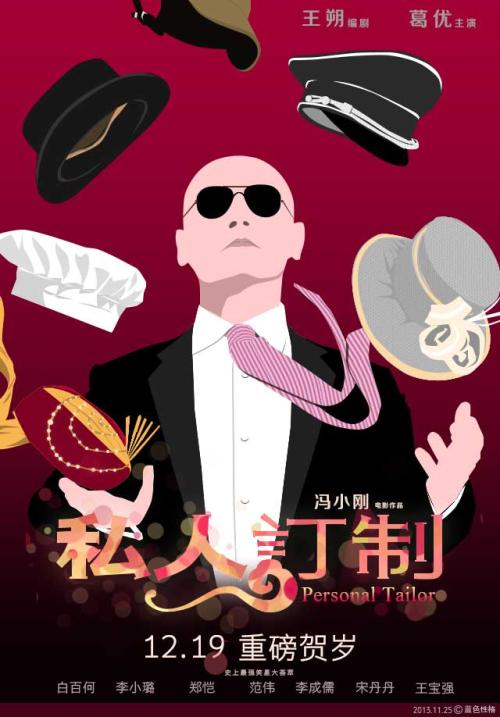 斯图加特国立音乐和表演艺术学院设计学位证